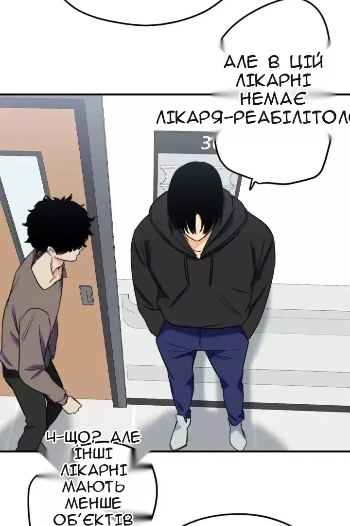Сторінка 36