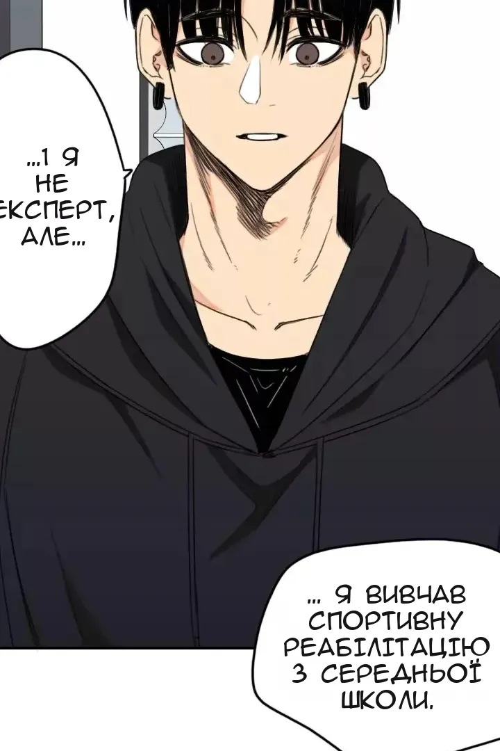Сторінка 39