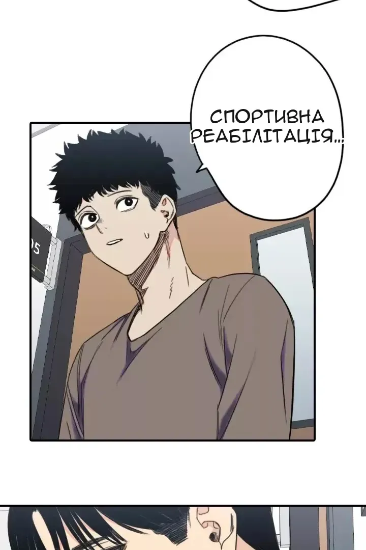 Сторінка 40