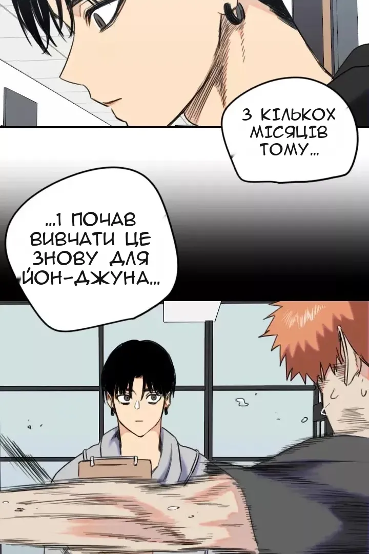 Сторінка 41