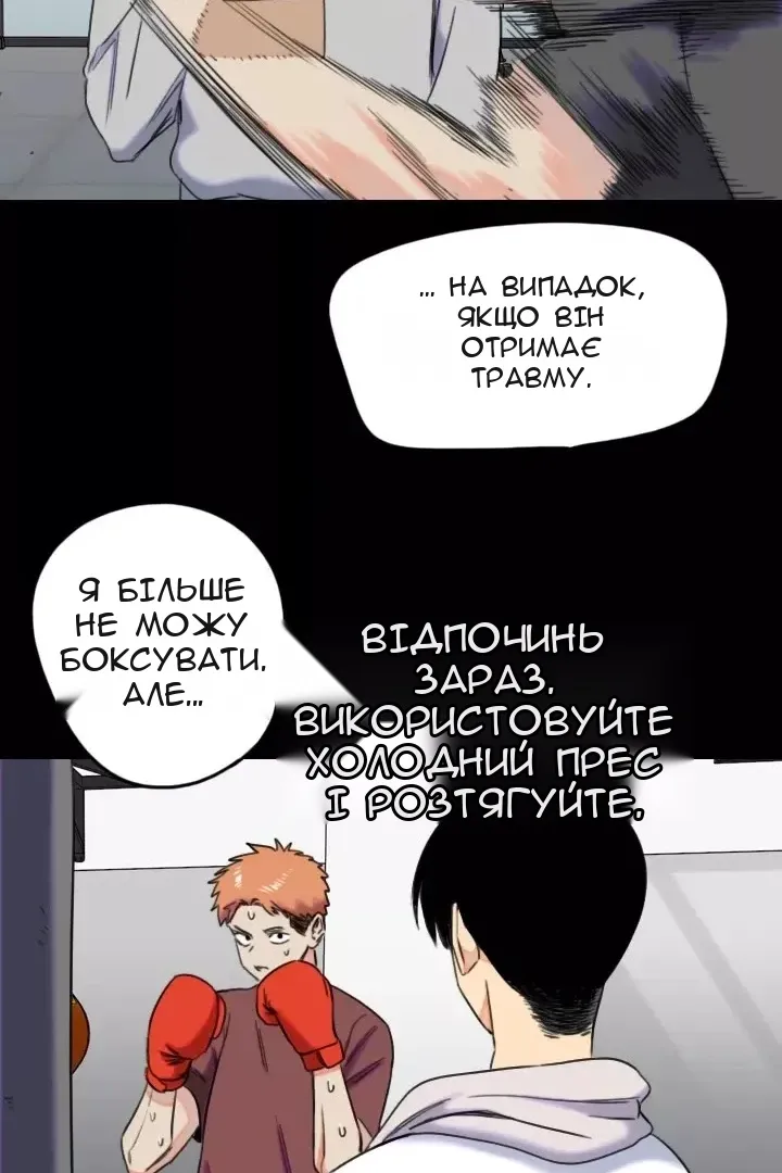 Сторінка 42