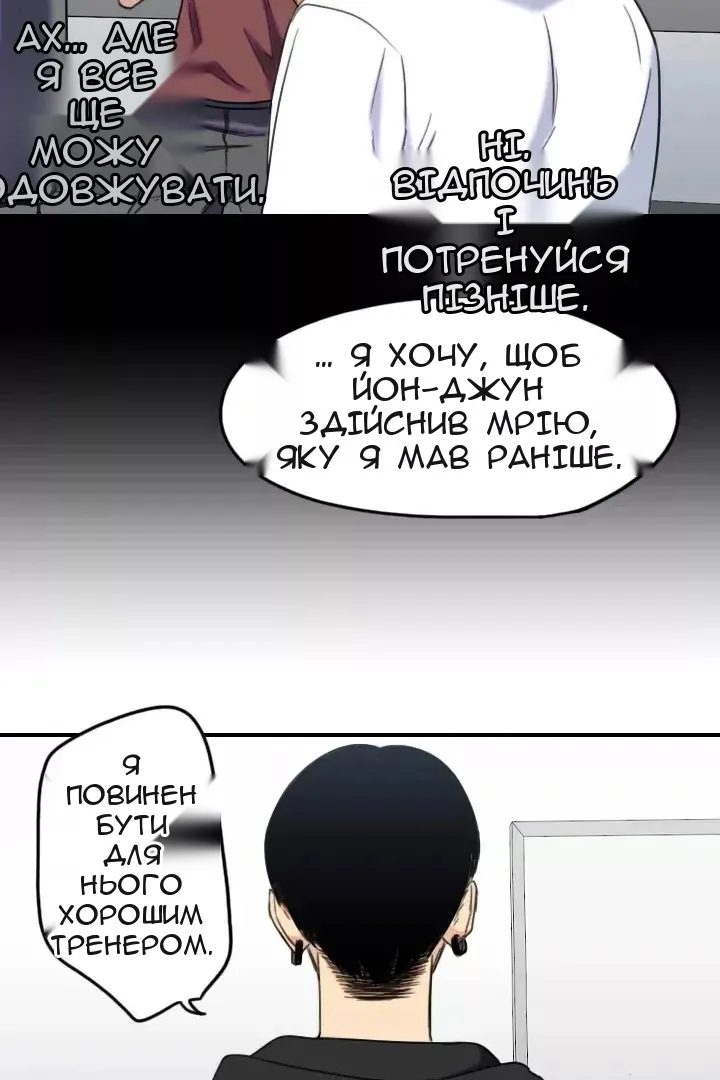 Сторінка 43