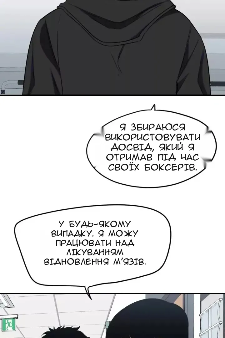 Сторінка 44