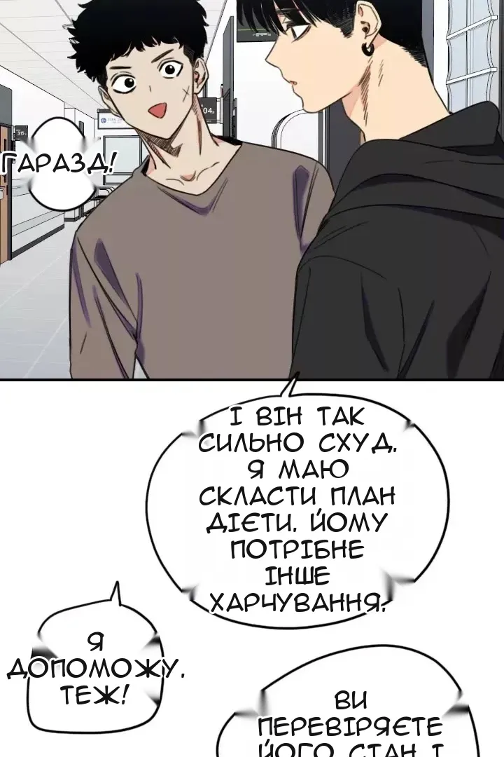 Сторінка 45