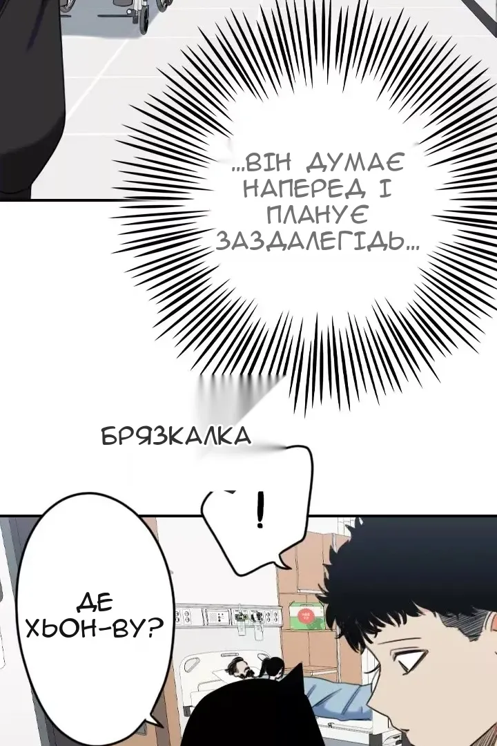 Сторінка 49