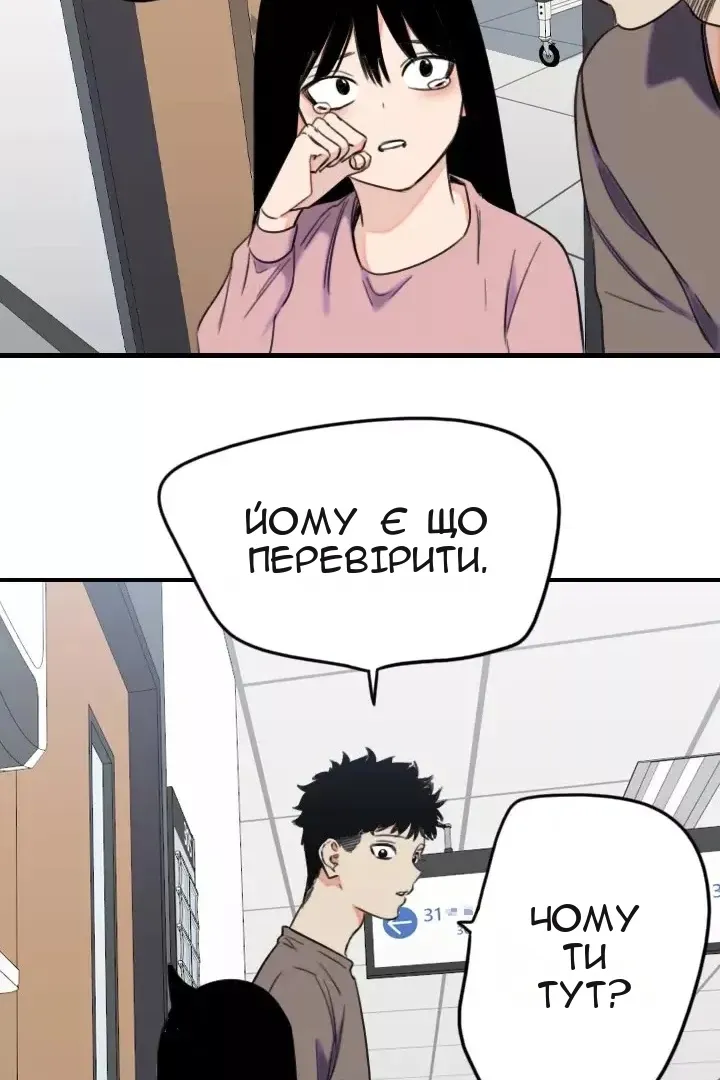 Сторінка 50