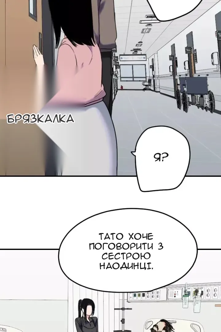 Сторінка 51