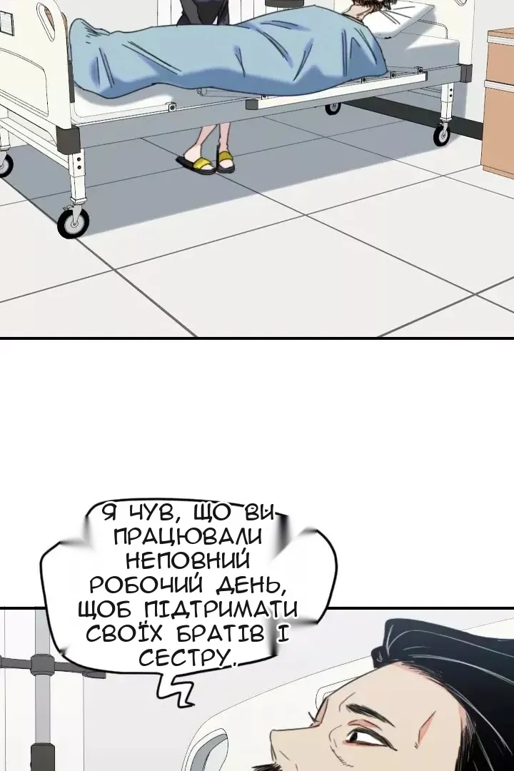 Сторінка 52