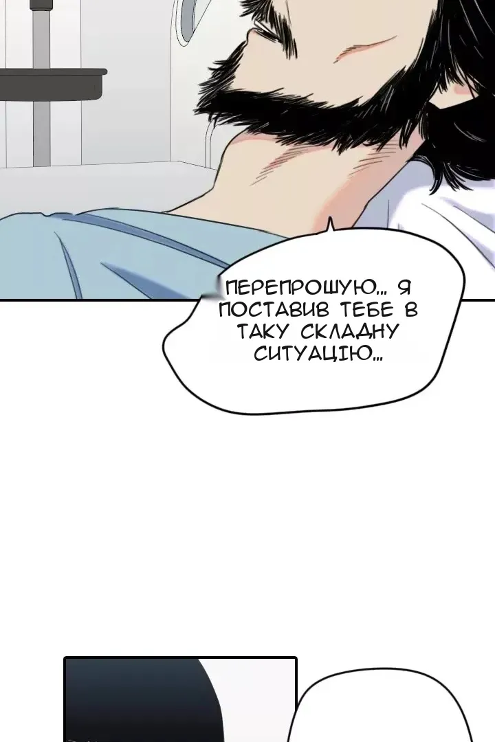 Сторінка 53