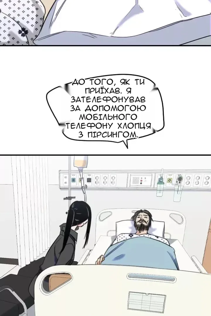 Сторінка 57