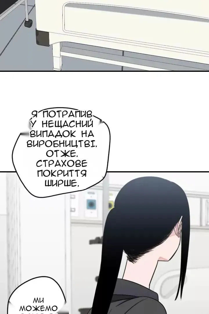 Сторінка 58