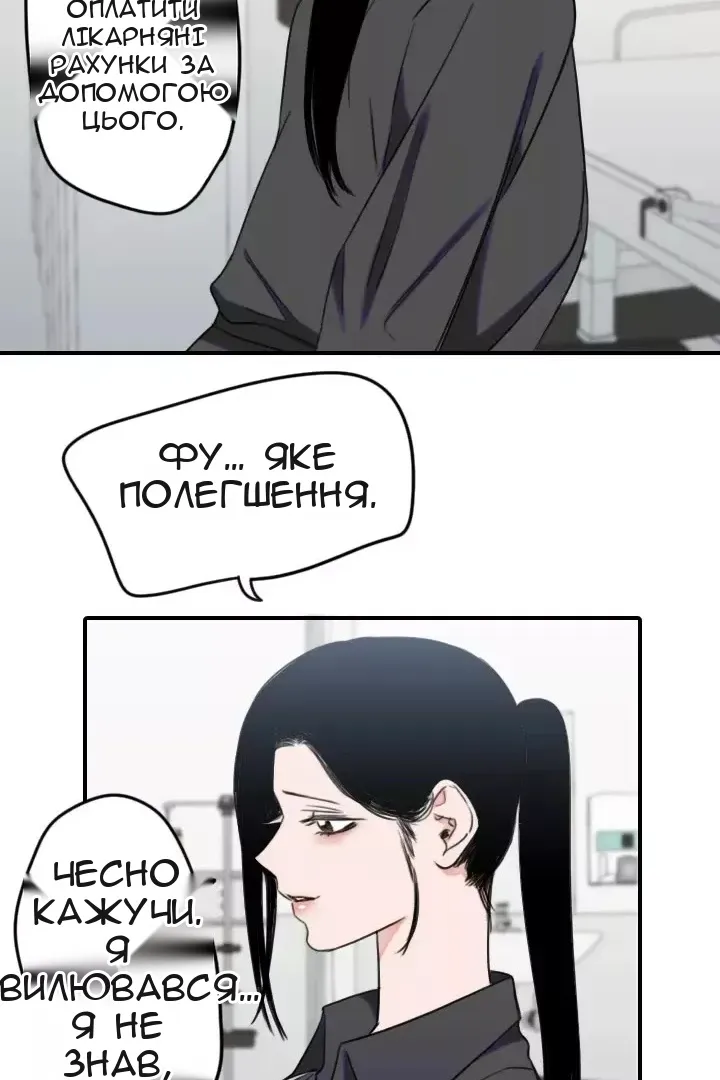 Сторінка 59