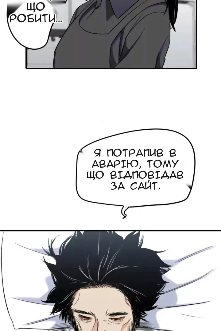 Сторінка 60