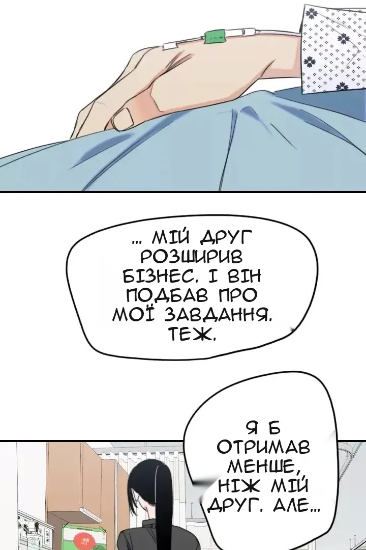 Сторінка 62