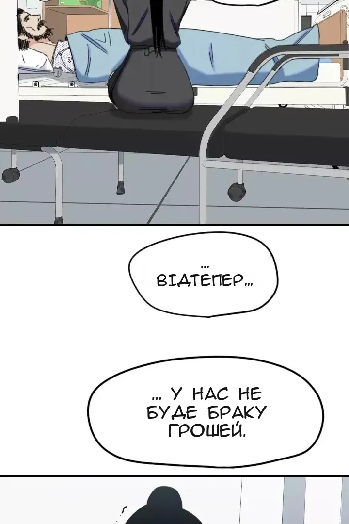 Сторінка 63