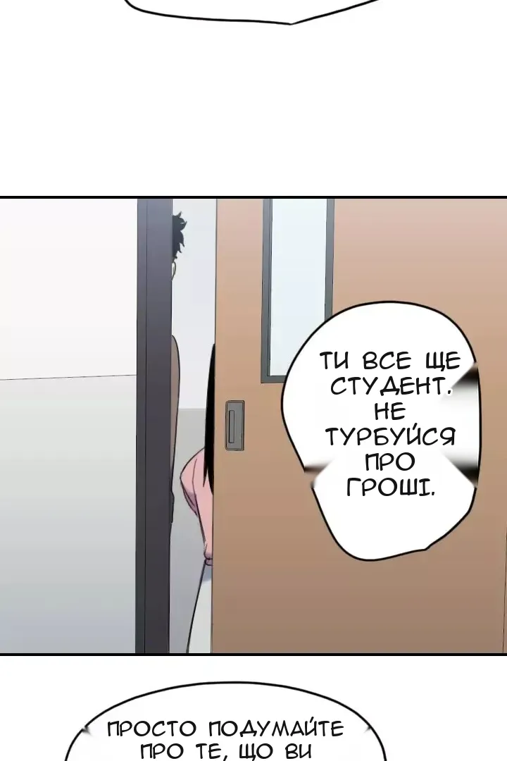 Сторінка 65