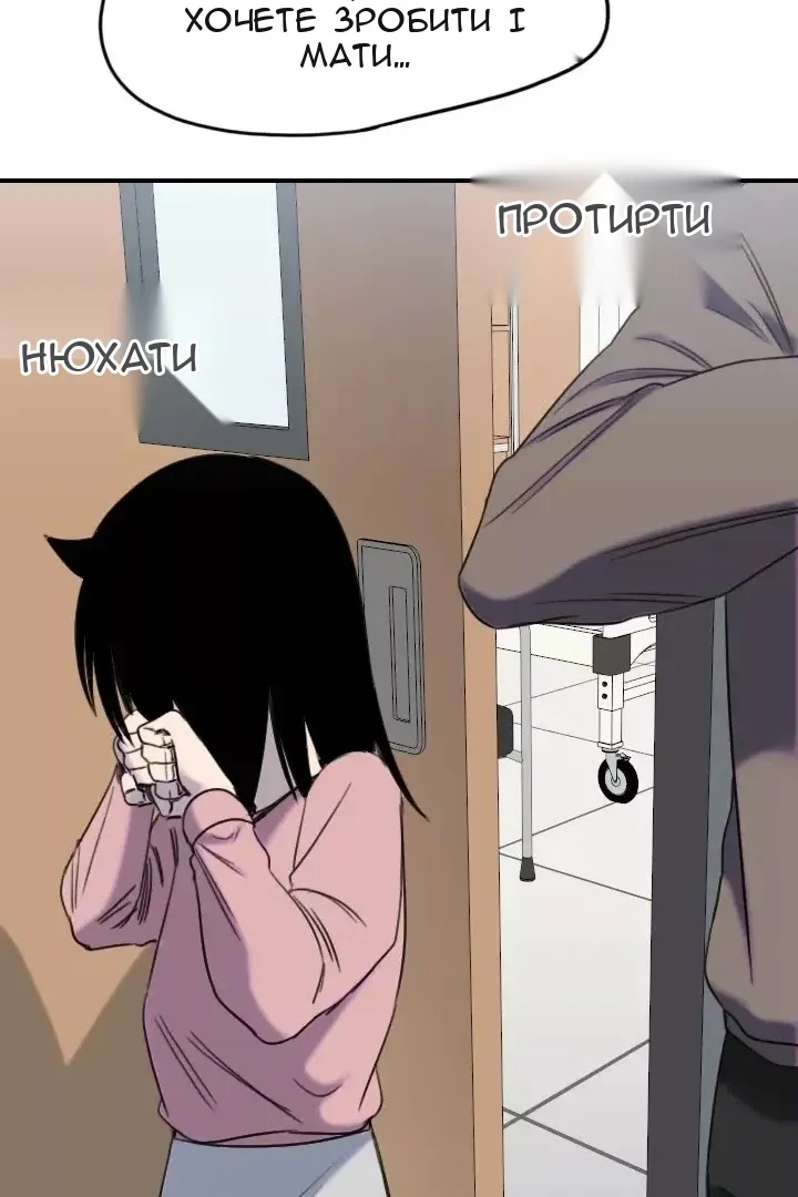 Сторінка 66