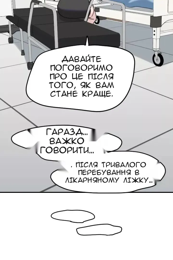 Сторінка 68