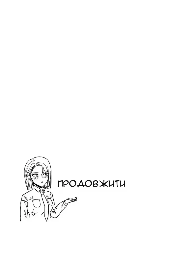 Сторінка 69