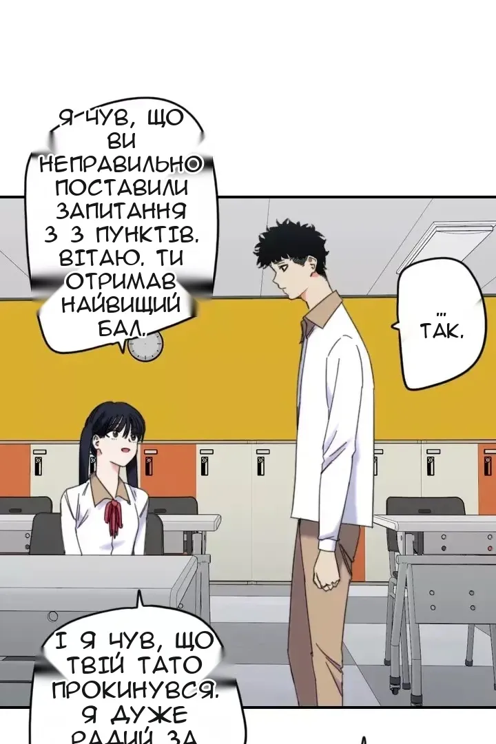 Сторінка 3