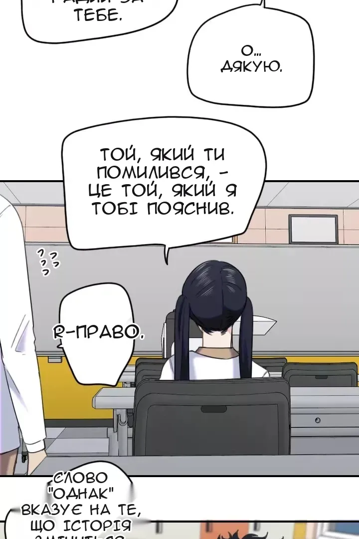 Сторінка 4