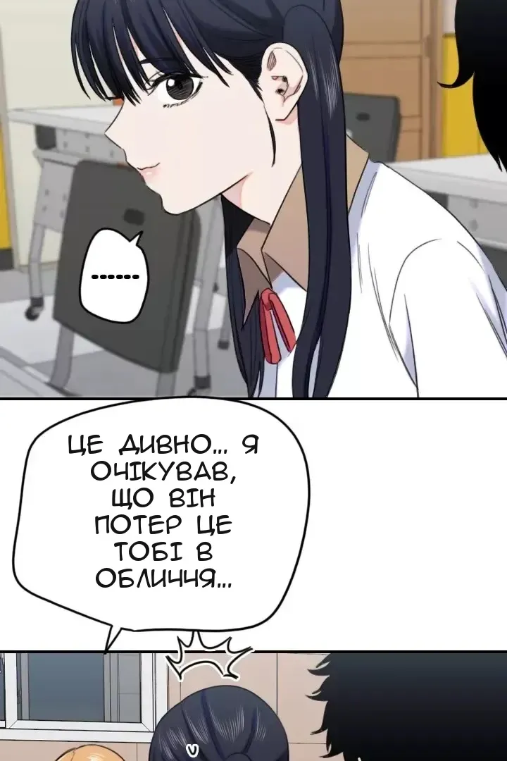 Сторінка 6