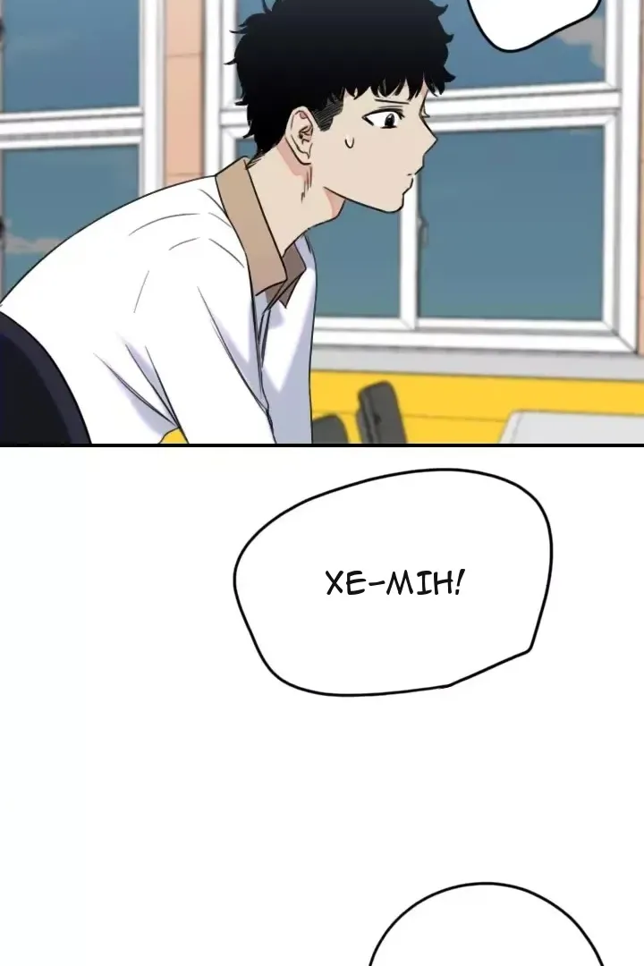 Сторінка 8