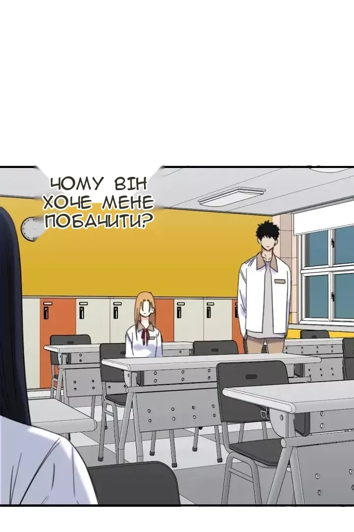 Сторінка 10