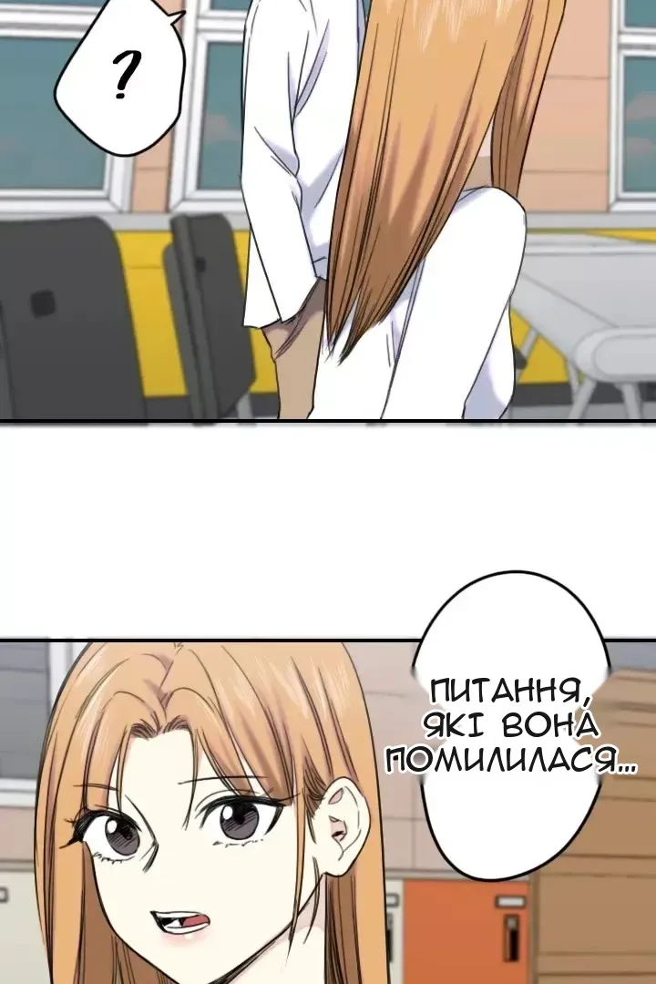 Сторінка 12