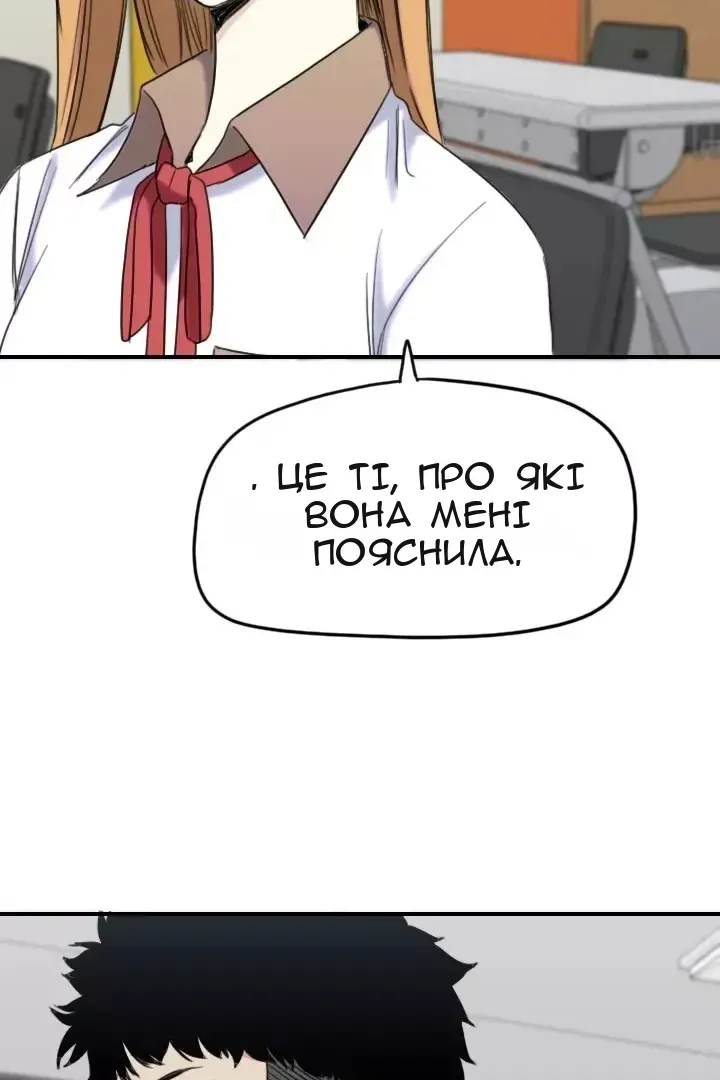 Сторінка 13