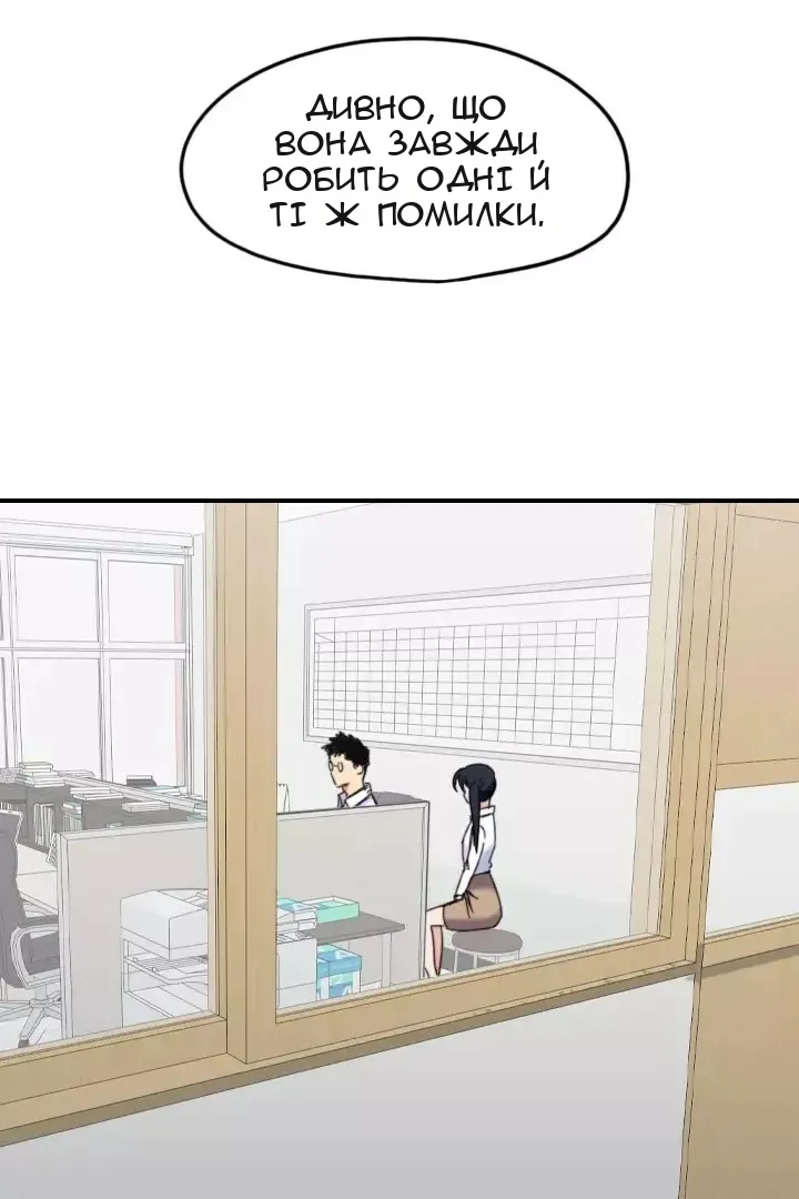 Сторінка 16