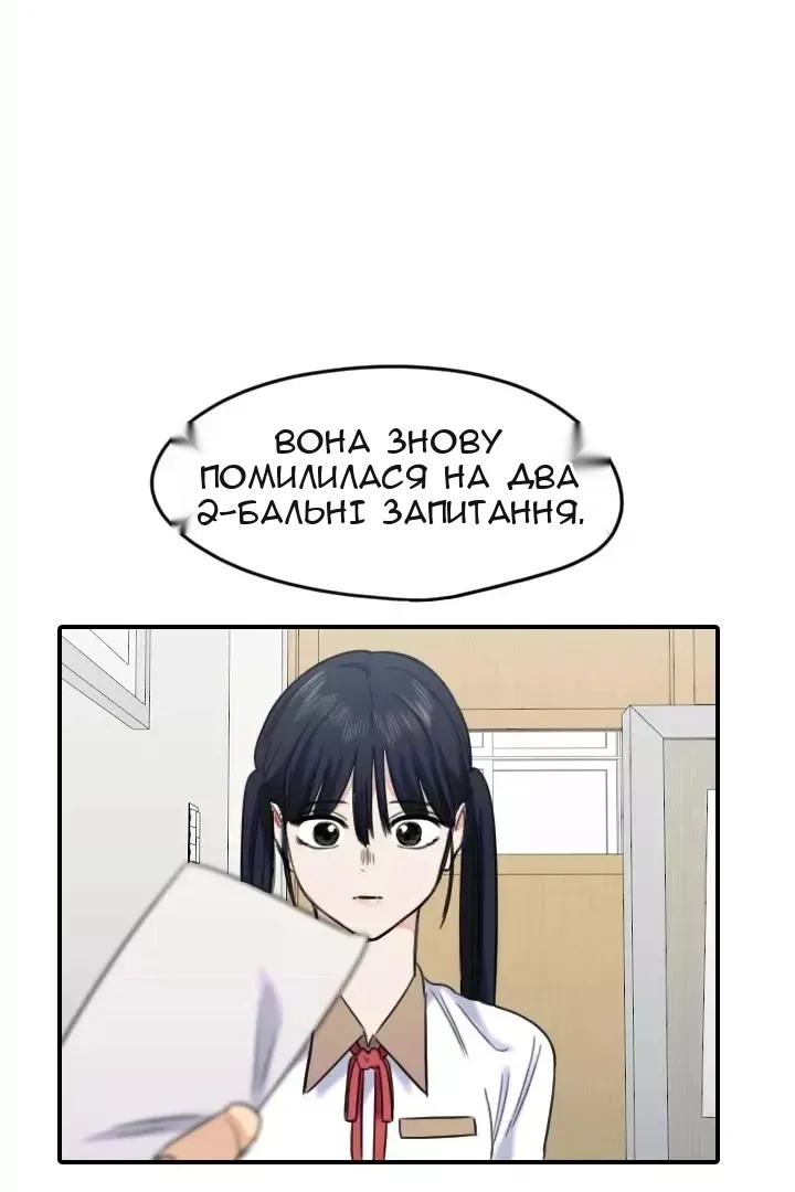 Сторінка 18