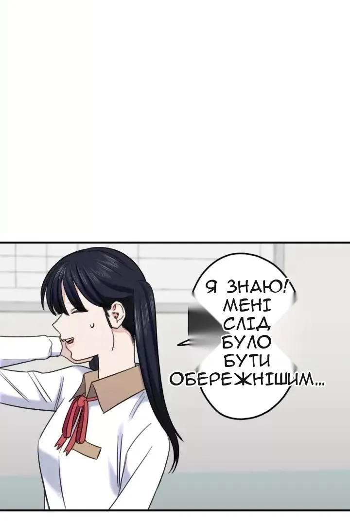 Сторінка 20