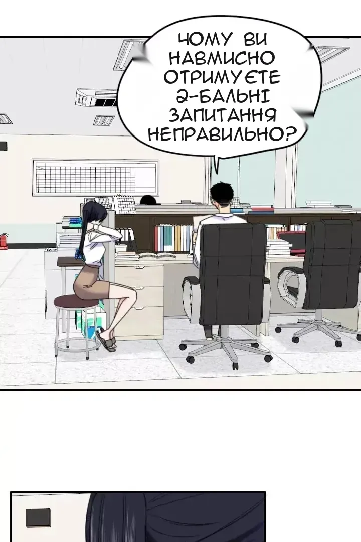 Сторінка 21