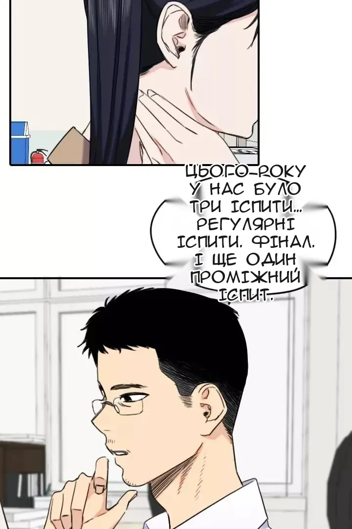 Сторінка 22