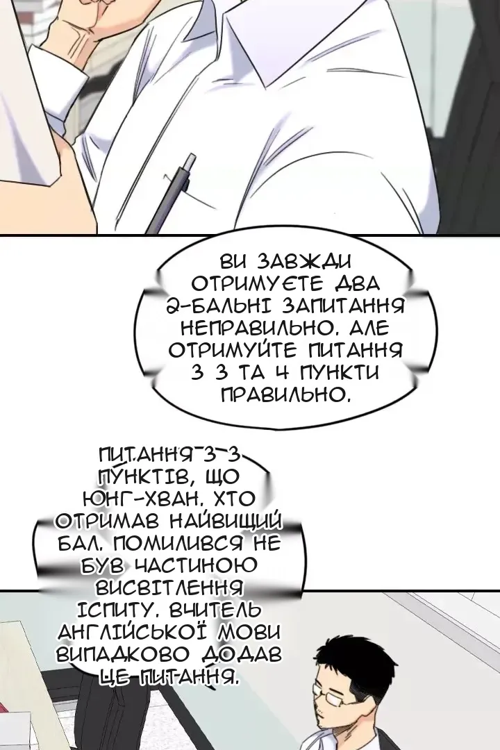 Сторінка 23