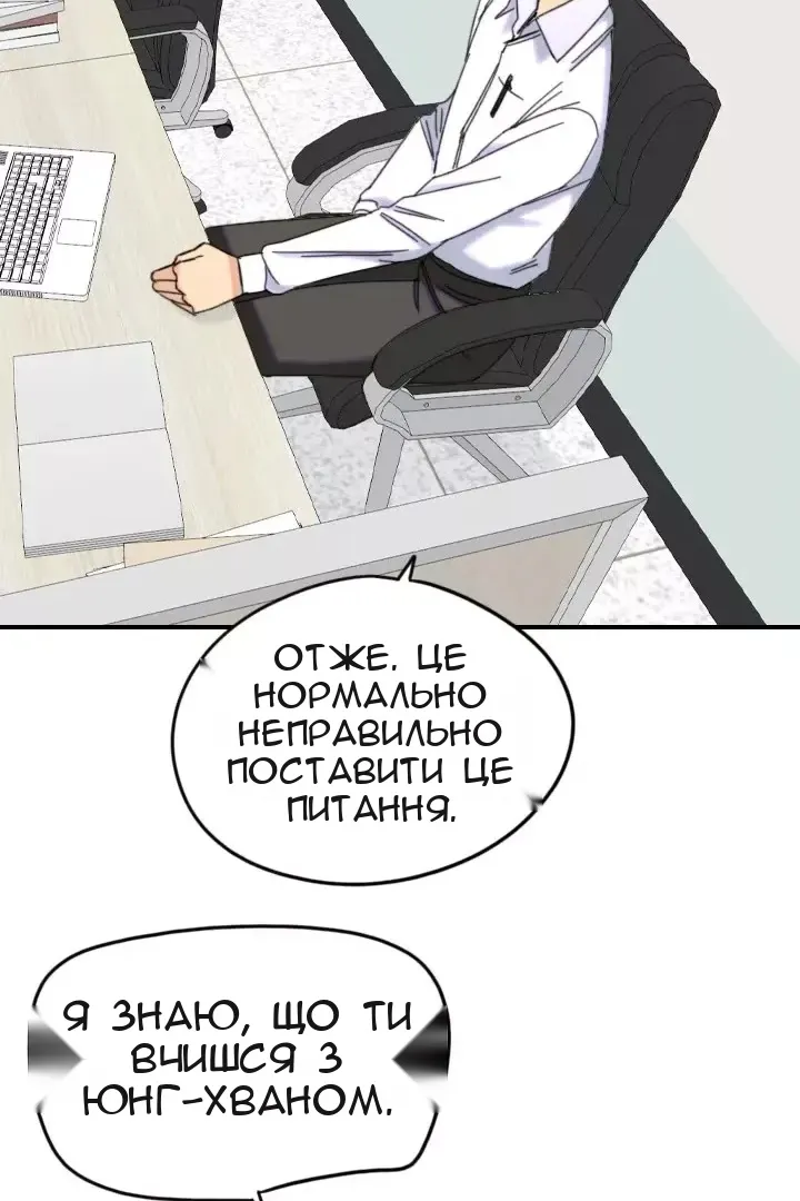 Сторінка 24