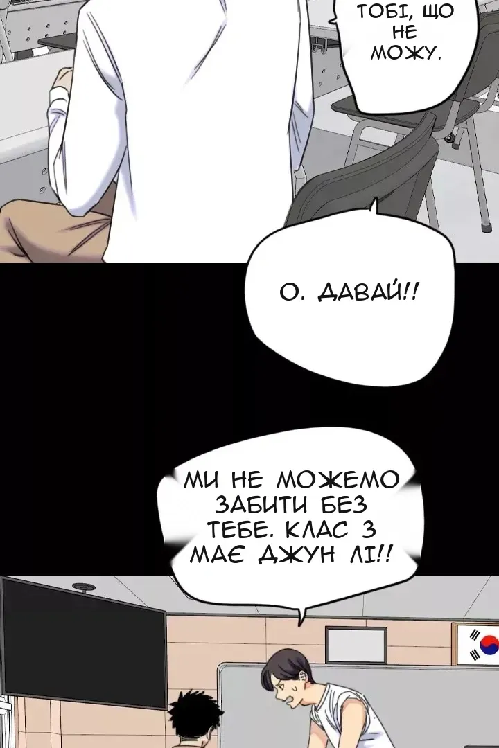 Сторінка 32