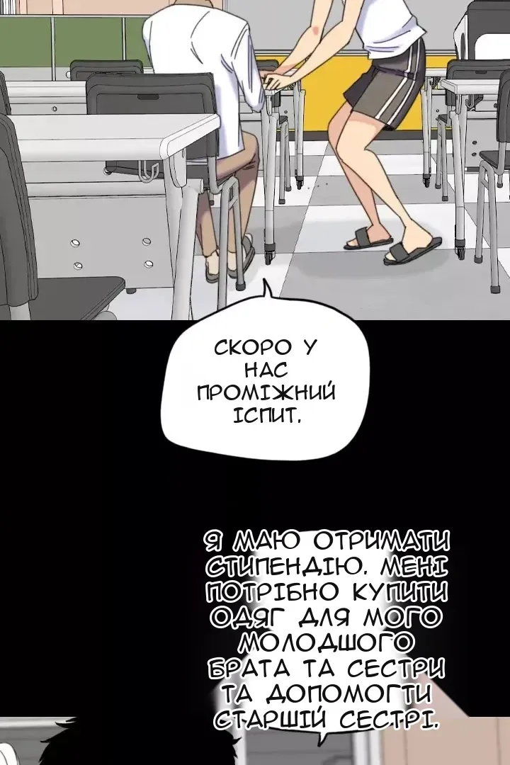 Сторінка 33
