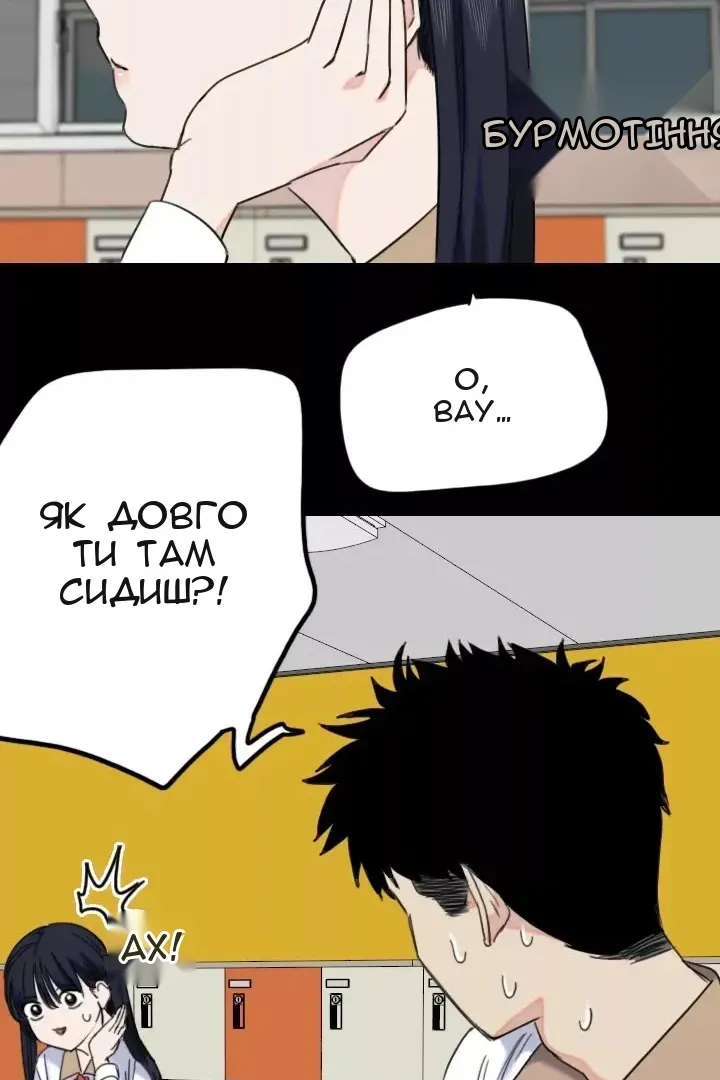 Сторінка 36