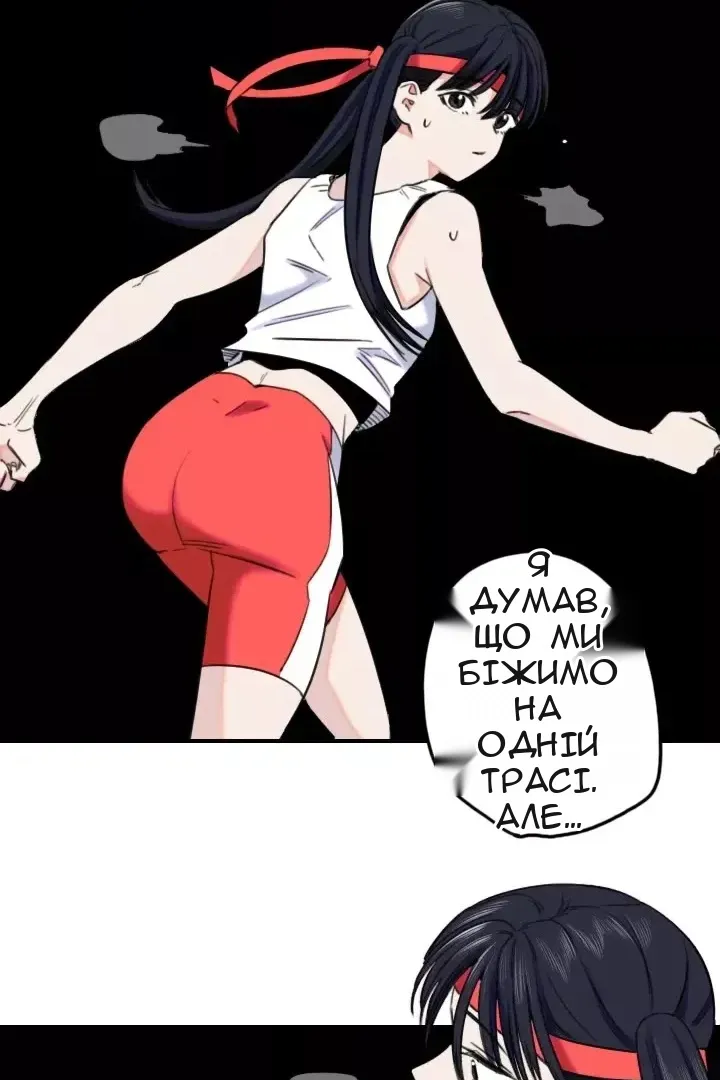 Сторінка 39