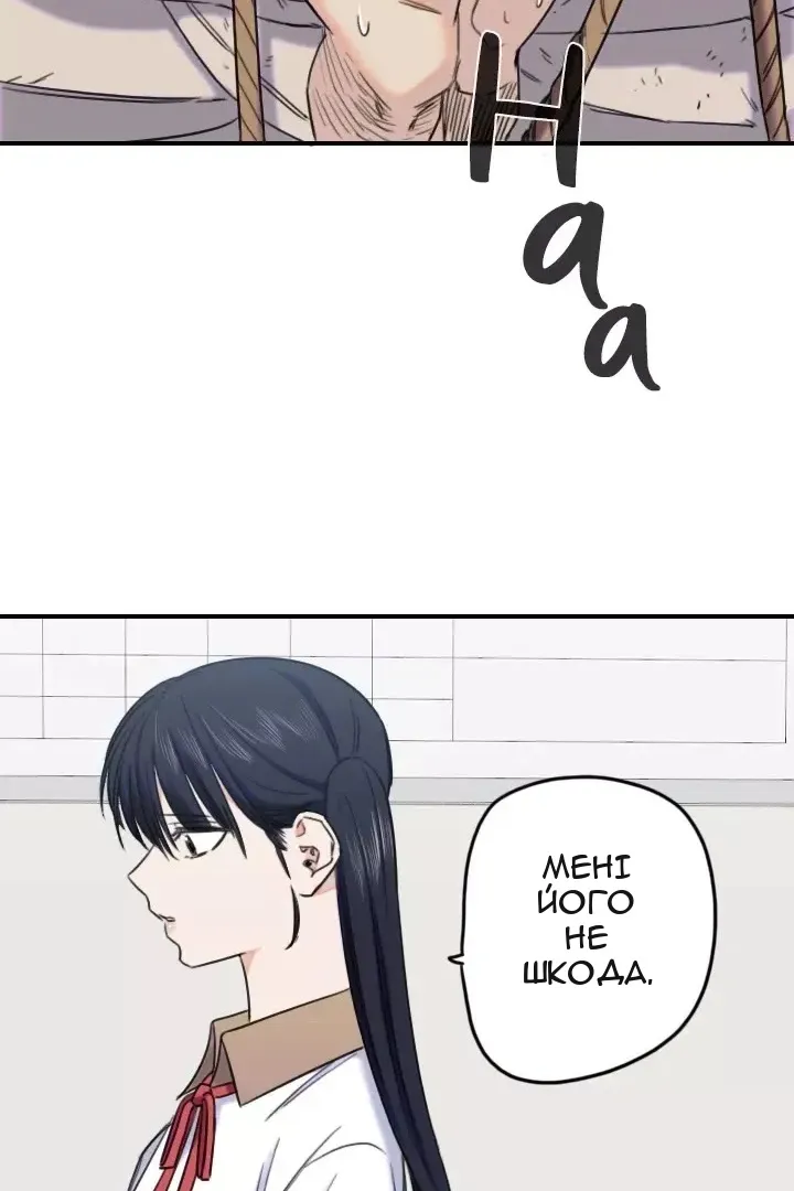 Сторінка 42