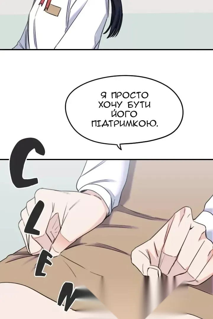 Сторінка 43