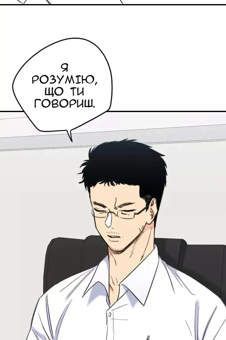 Сторінка 45