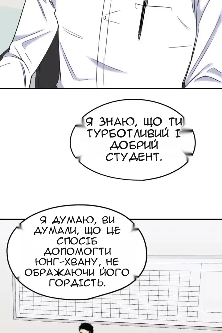 Сторінка 46