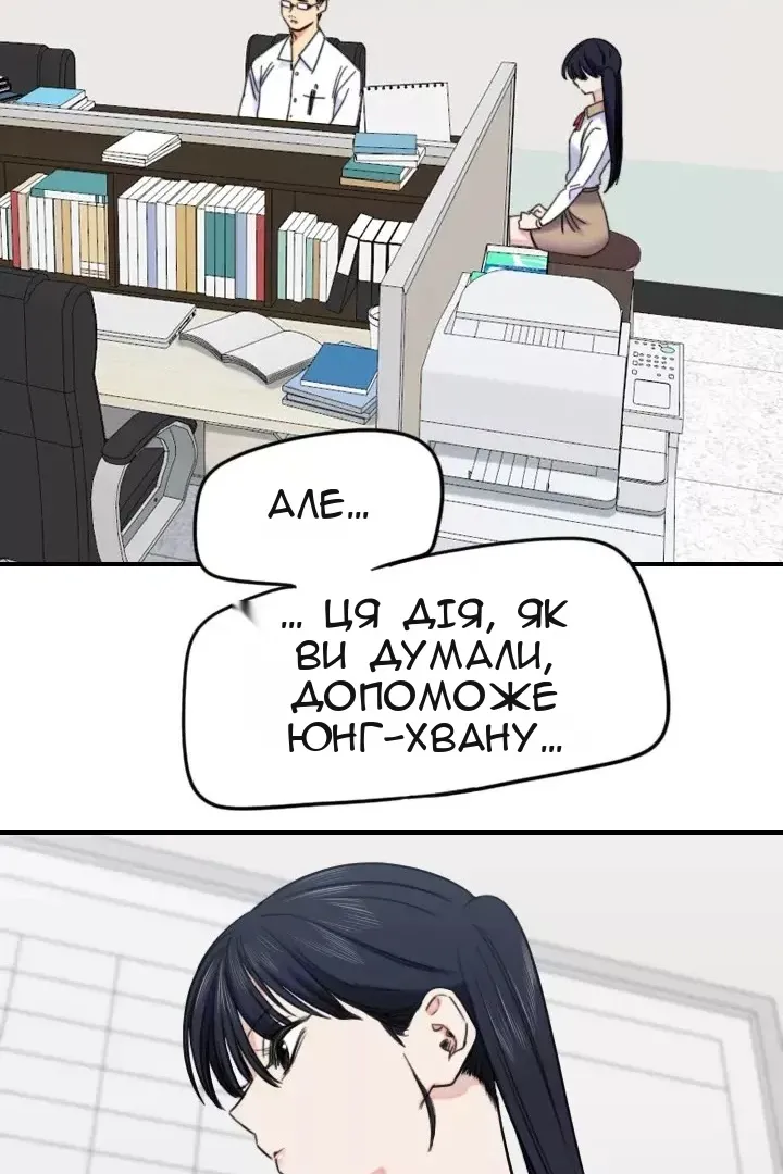 Сторінка 47