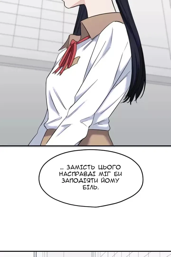Сторінка 48