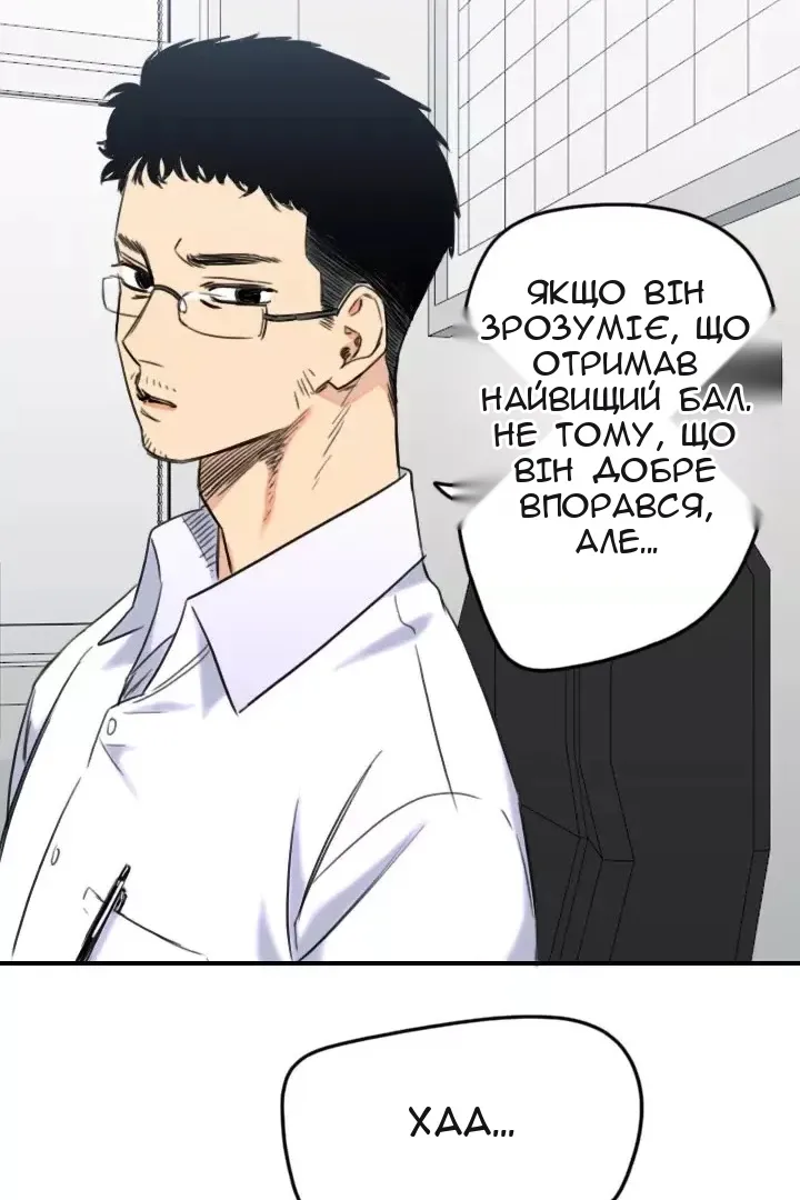 Сторінка 49