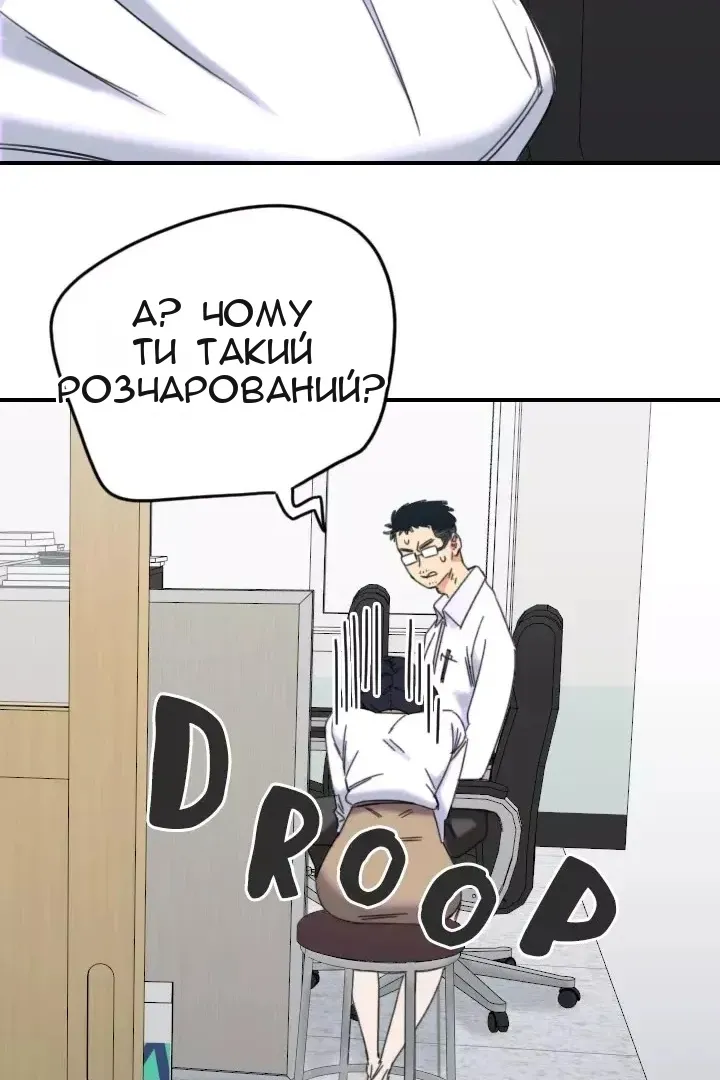 Сторінка 54