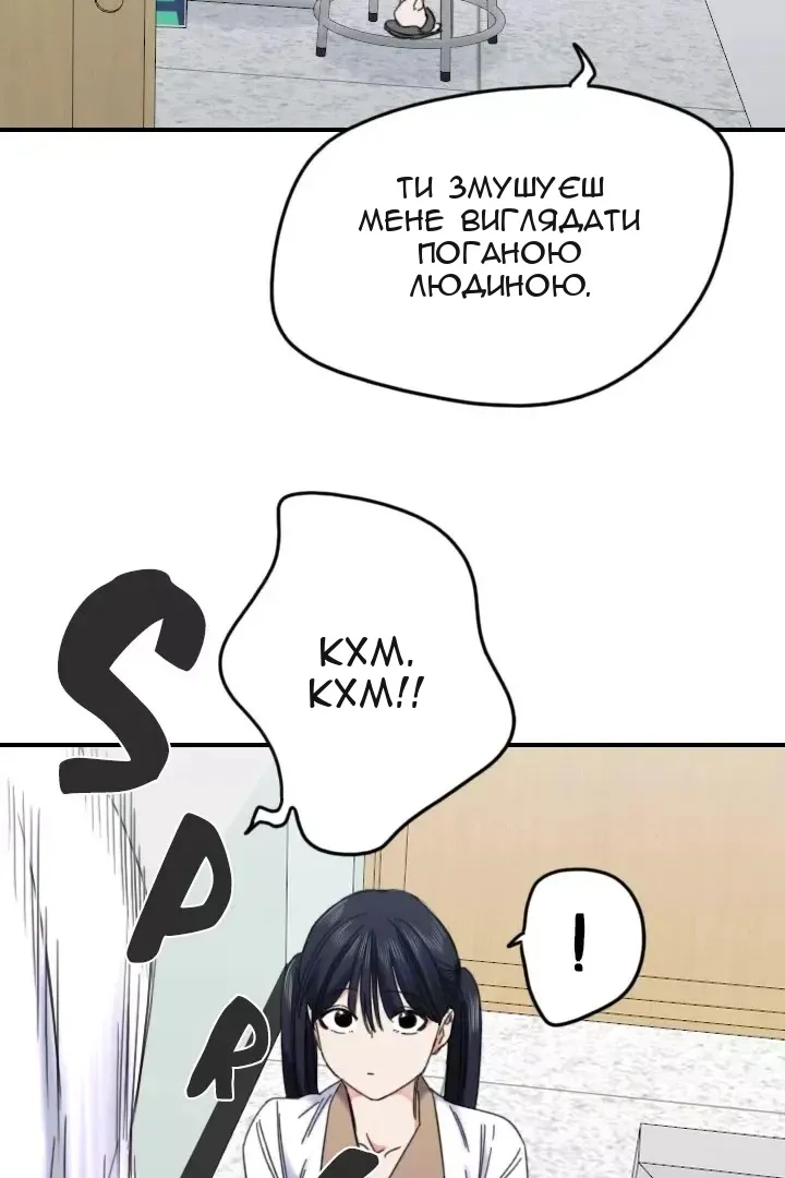 Сторінка 55
